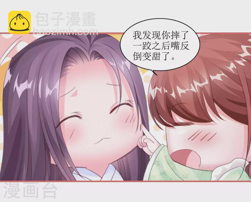 第59话4