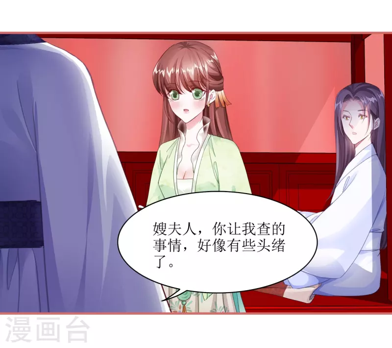 第59话5