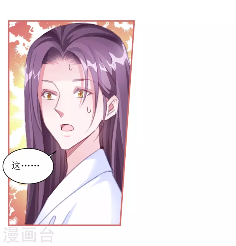 第59话6