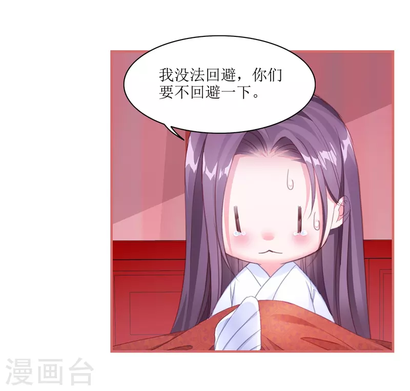 第59话7