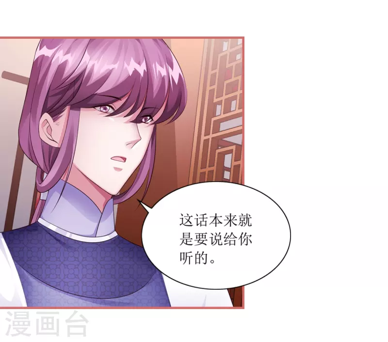 第59话8