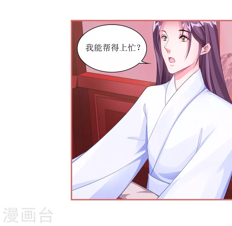 第59话9