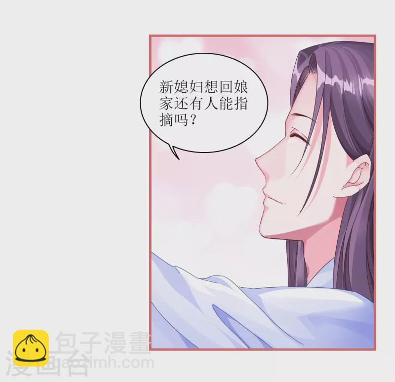 第60话11
