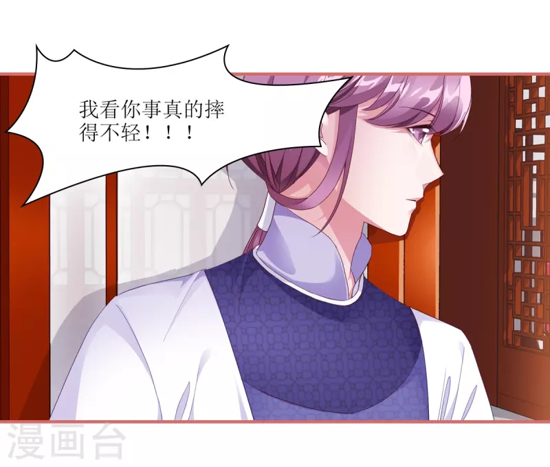 第60话15