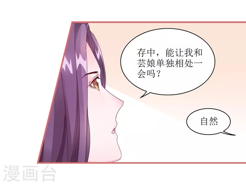 第60话2
