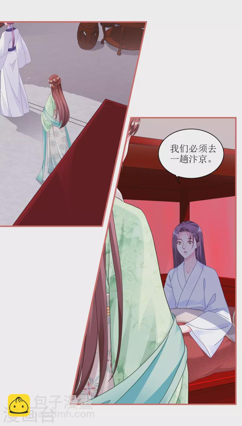 第60话3