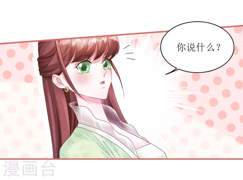 第60话4