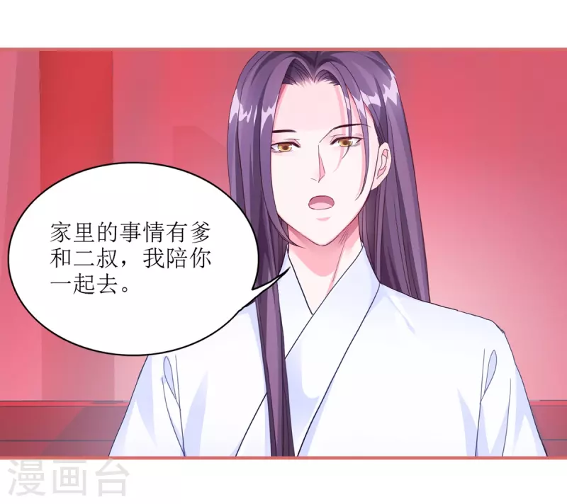 第60话5