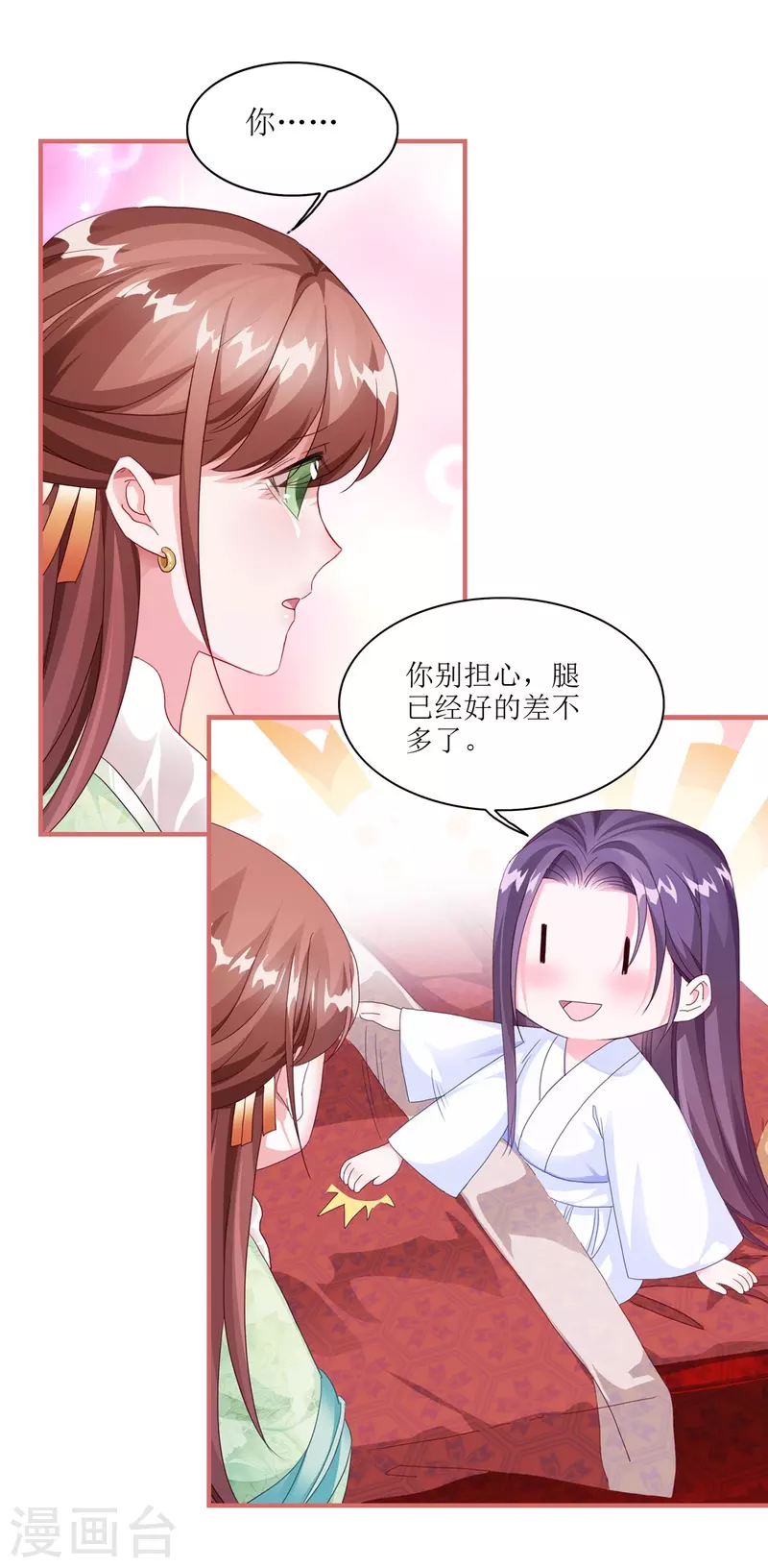 第60话6