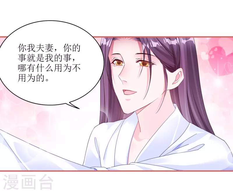 第60话9