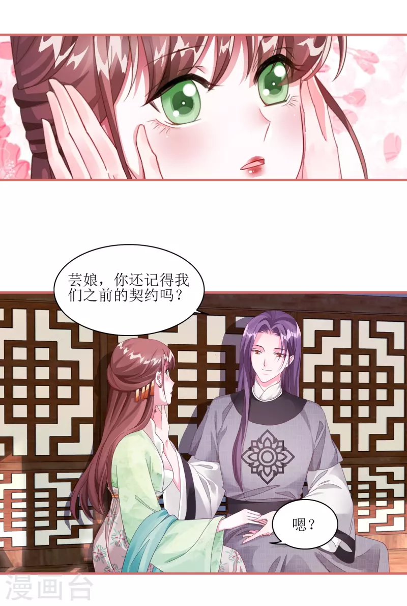 第63话0