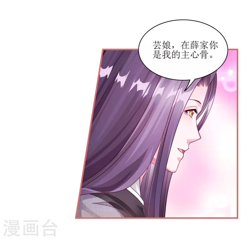 第63话10