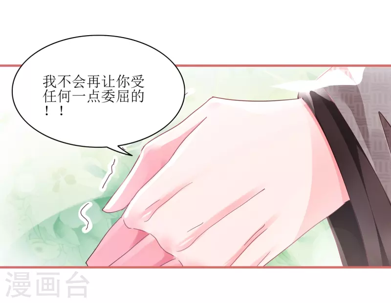 第63话16