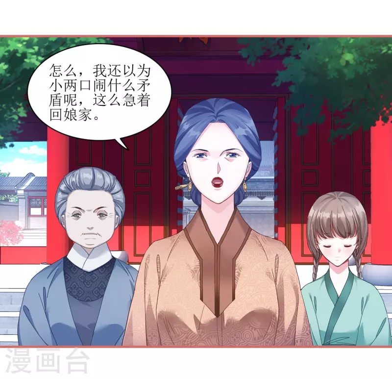 第63话19