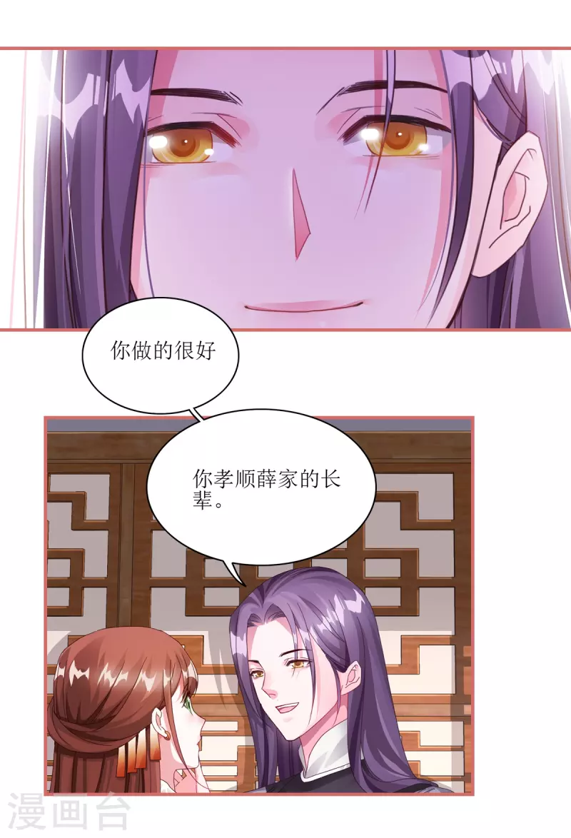 第63话2