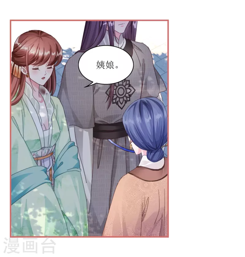 第63话20