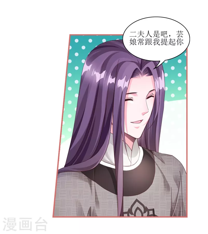 第63话21