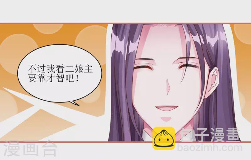 第63话23