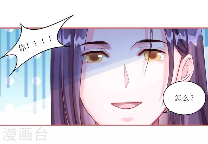 第63话24