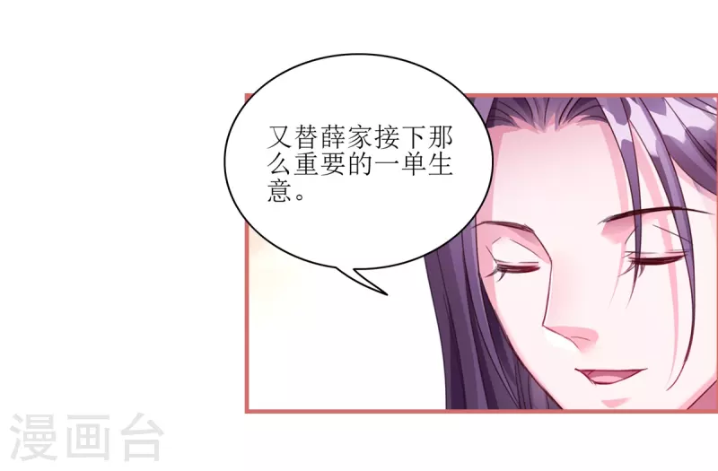 第63话3