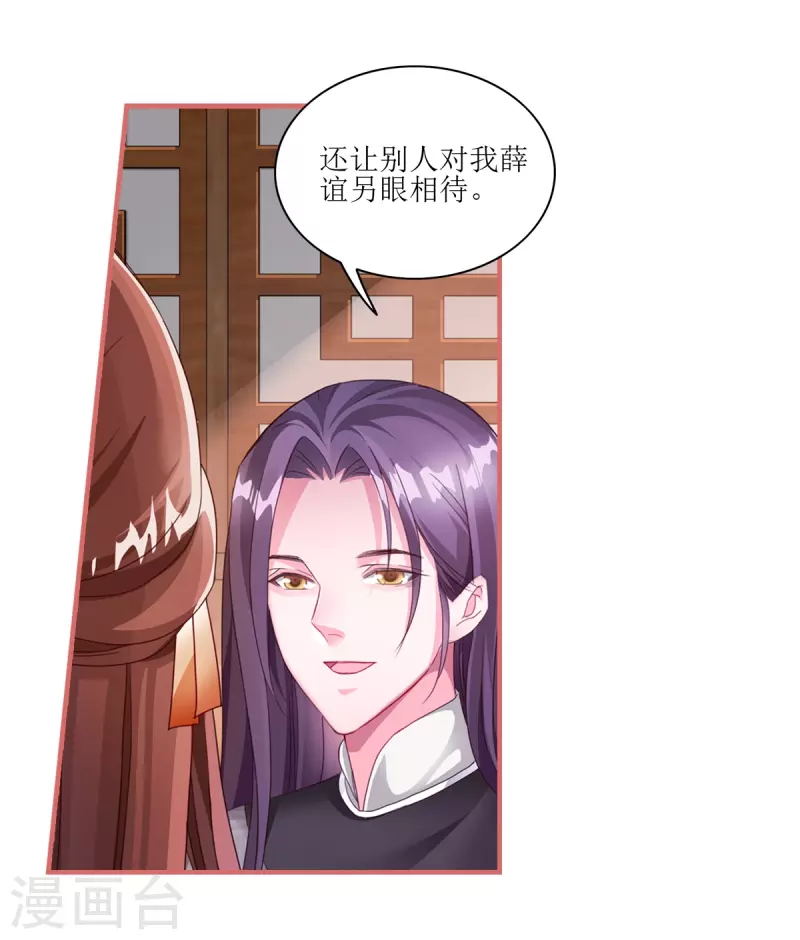 第63话4
