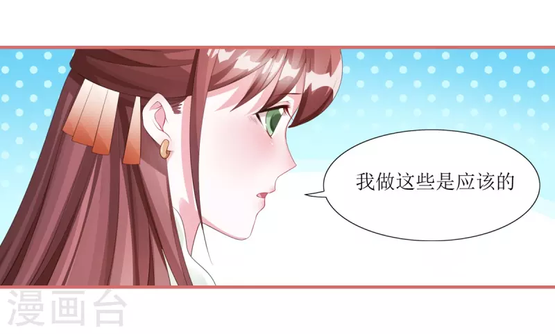 第63话5