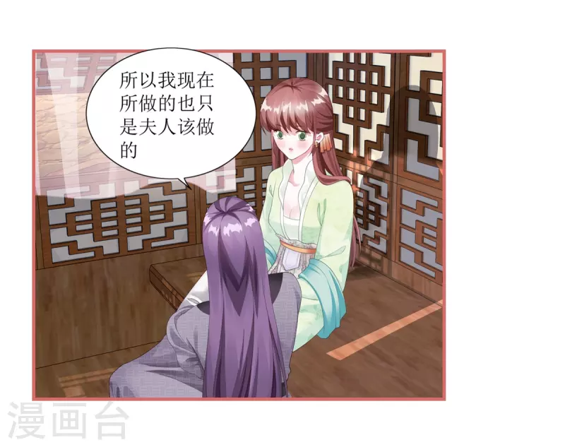 第63话7