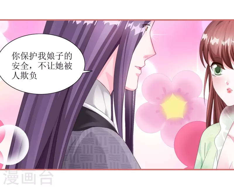 第63话8