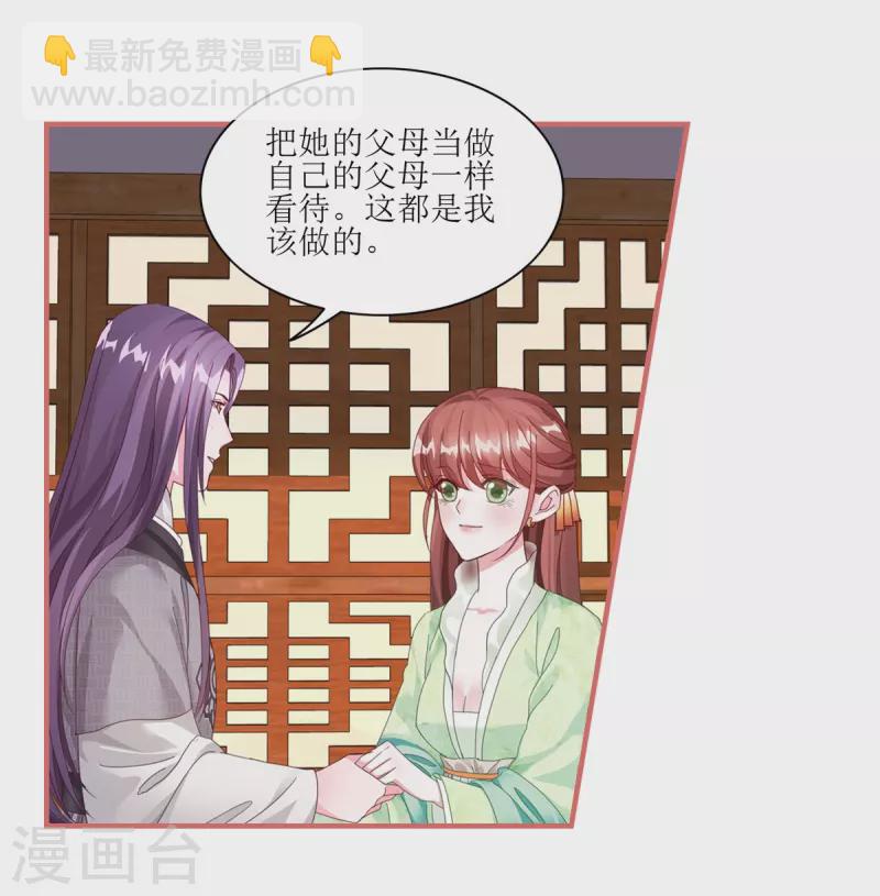 第63话9