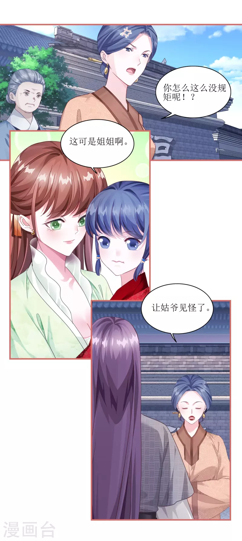 第64话0