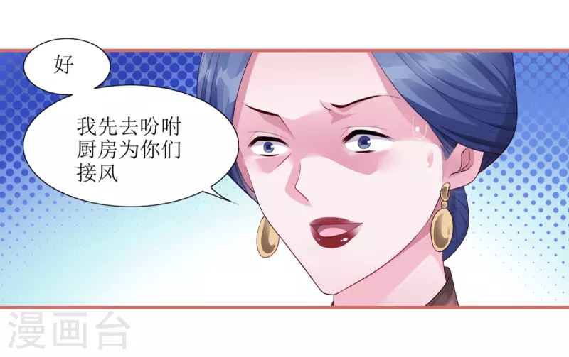 第64话10
