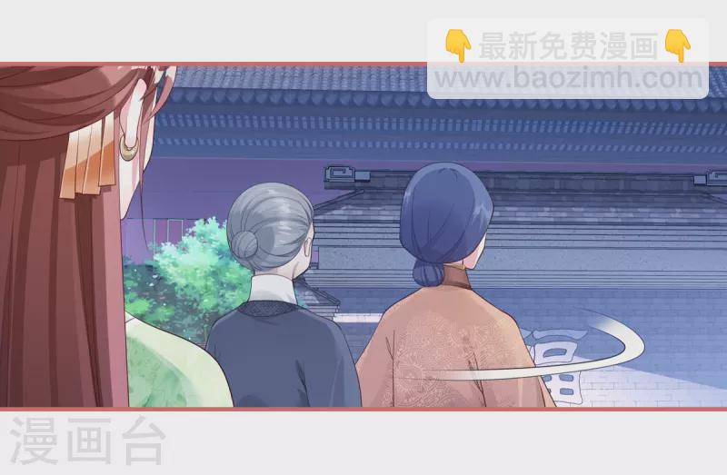 第64话11