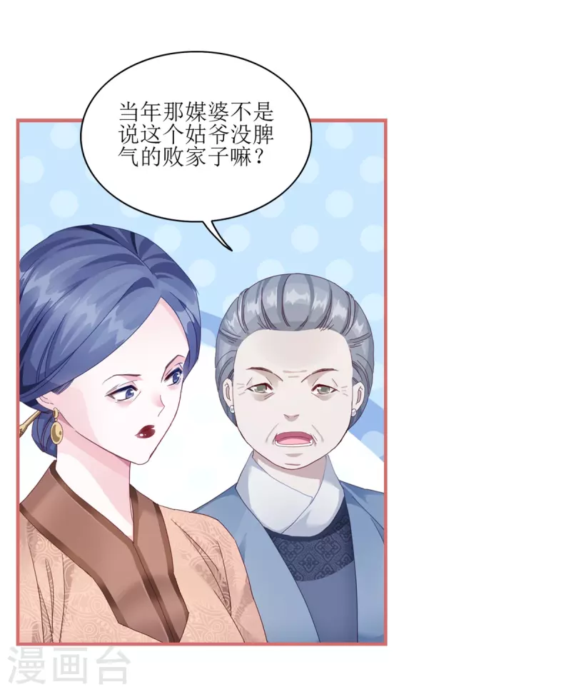 第64话12
