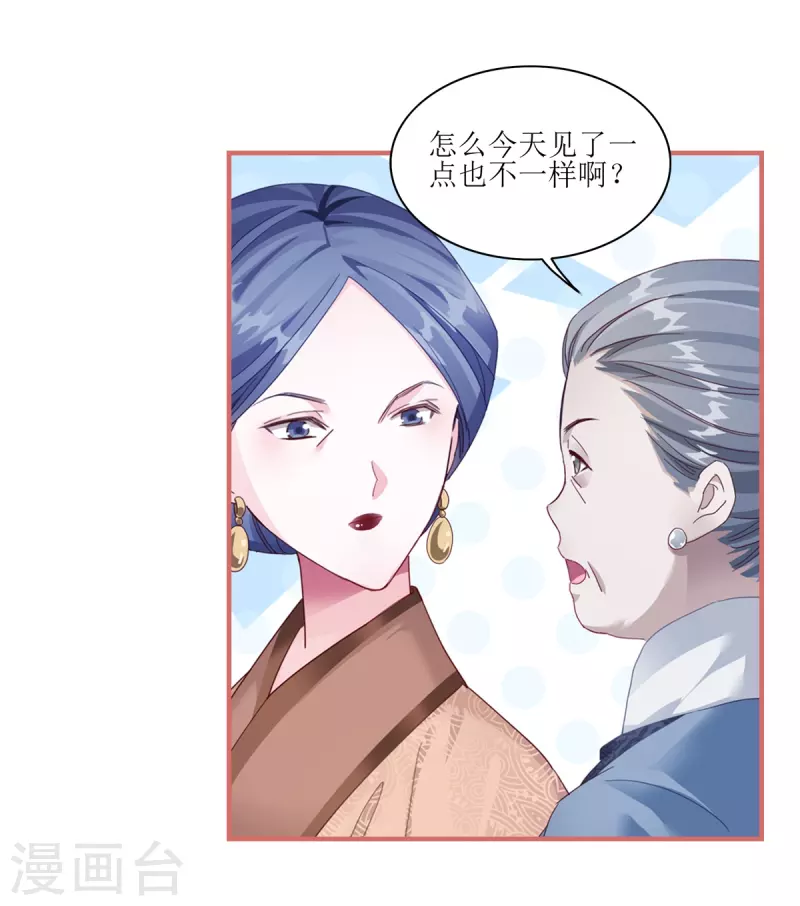 第64话13