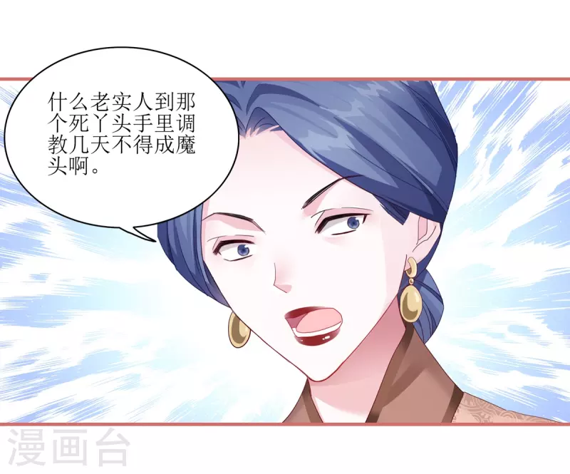 第64话14