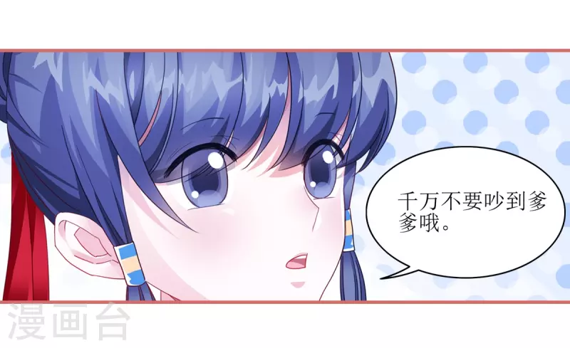 第64话17