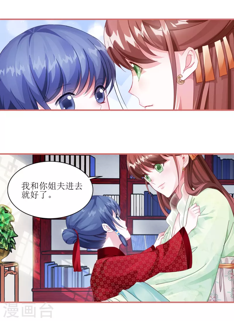 第64话18