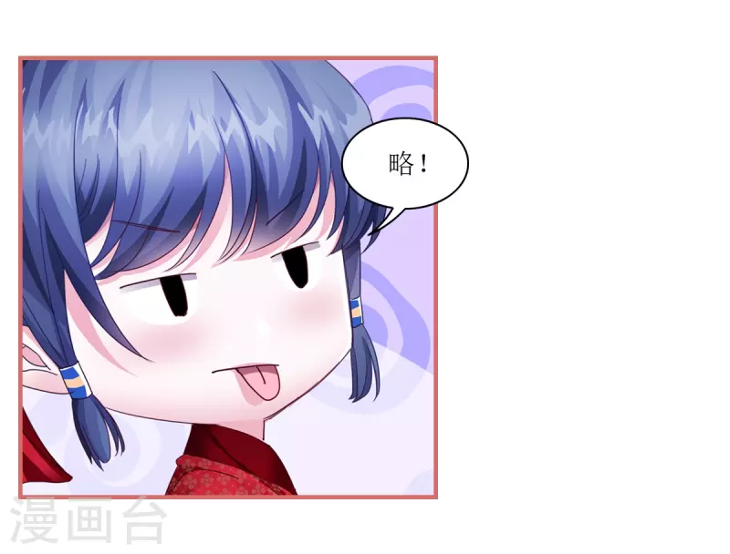 第64话3