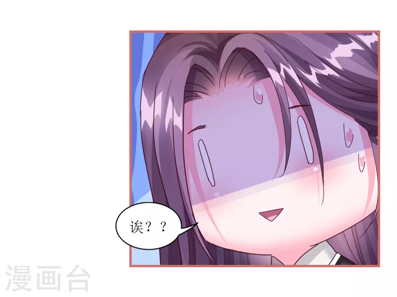 第64话4