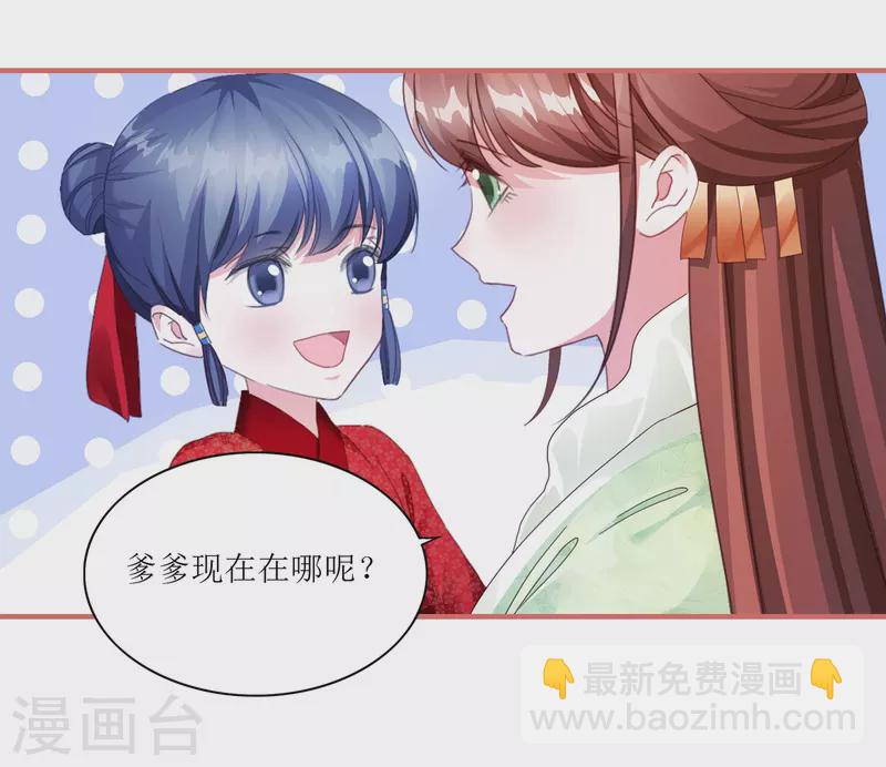 第64话5