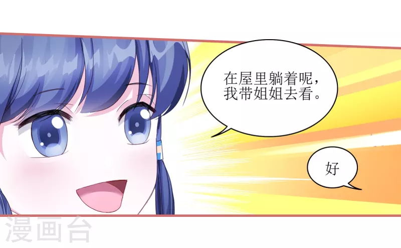 第64话6