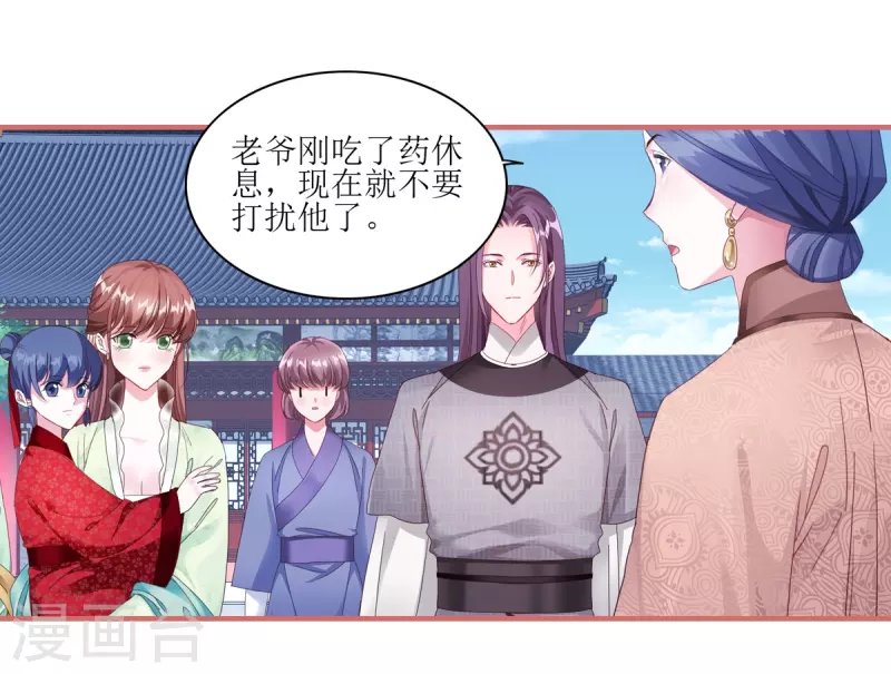 第64话7