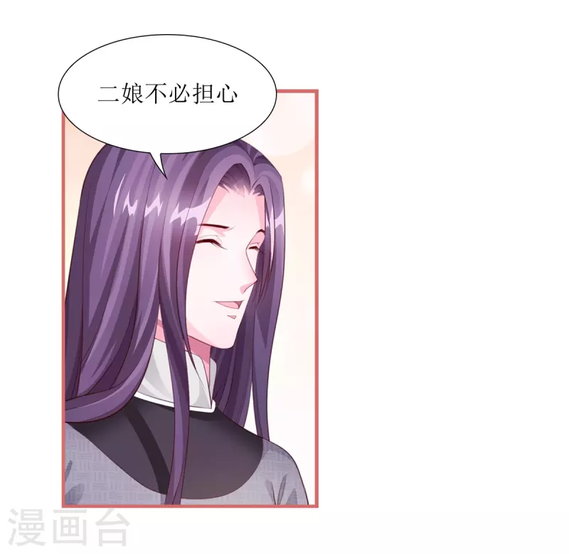 第64话8