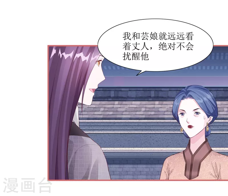 第64话9