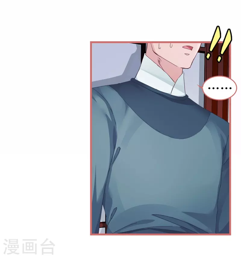 第65话11