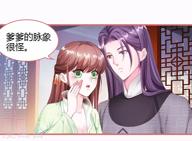 第65话19