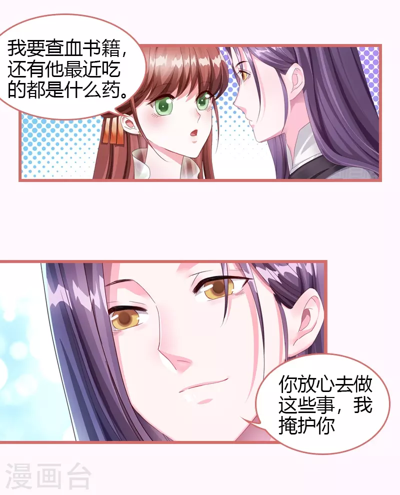 第65话20