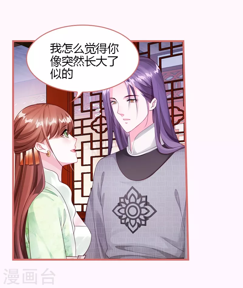 第65话21