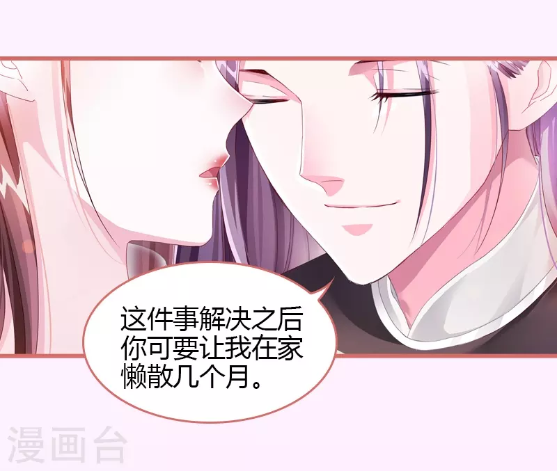 第65话24