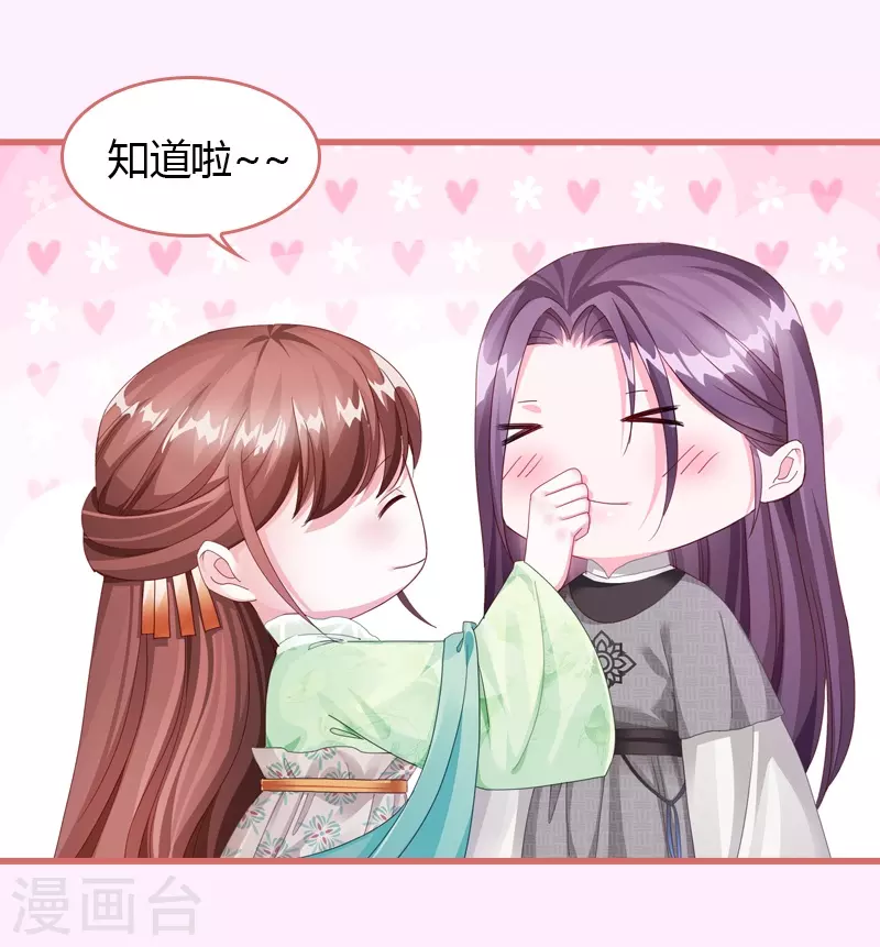 第65话25